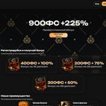 Куш screenshot_2