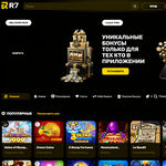 R7 screenshot_1