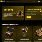 R7 screenshot_3